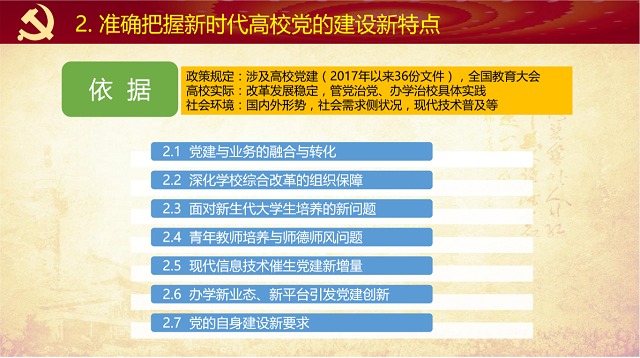 https://www.sqnu.edu.cn/__local/0/08/16/64A5E9320DC352FF4CE423E5BB3_28FCFF57_57C54.png