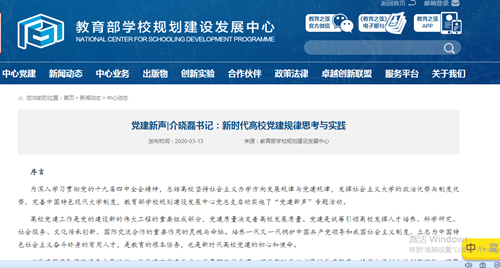 https://www.sqnu.edu.cn/__local/0/1C/23/EC59EC53F89B8FB14197BDC4018_E70FEFA9_3F7EE.png