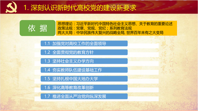 https://www.sqnu.edu.cn/__local/8/6C/F2/5CB38DDEB81923FF2EEF3A1F13F_AAF39237_563FA.png